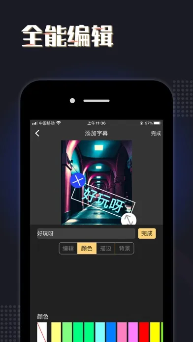短视频剪辑-视频编辑助手 سکرین شاٹس