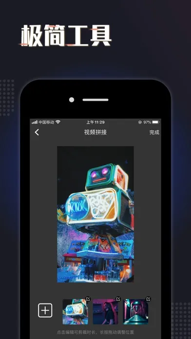 短视频剪辑-视频编辑助手 سکرین شاٹس