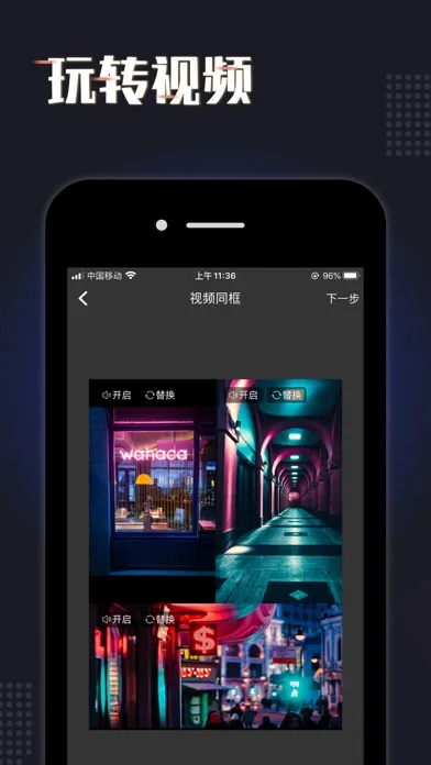 短视频剪辑-视频编辑助手 سکرین شاٹس
