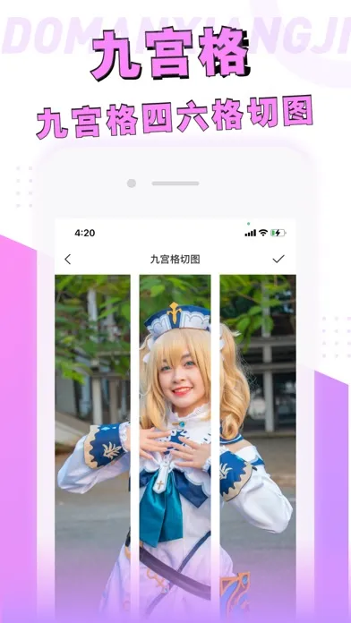 Ảnh chụp màn hình của 漫画相机-卡通动漫变脸大师