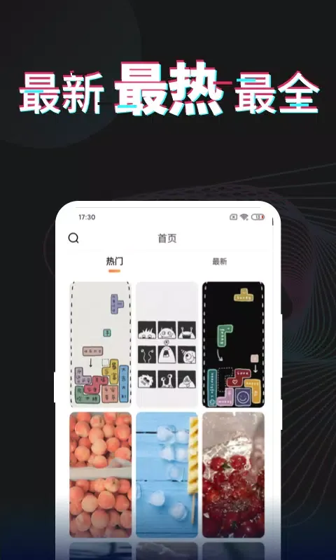 Ảnh chụp màn hình của 每日壁纸
