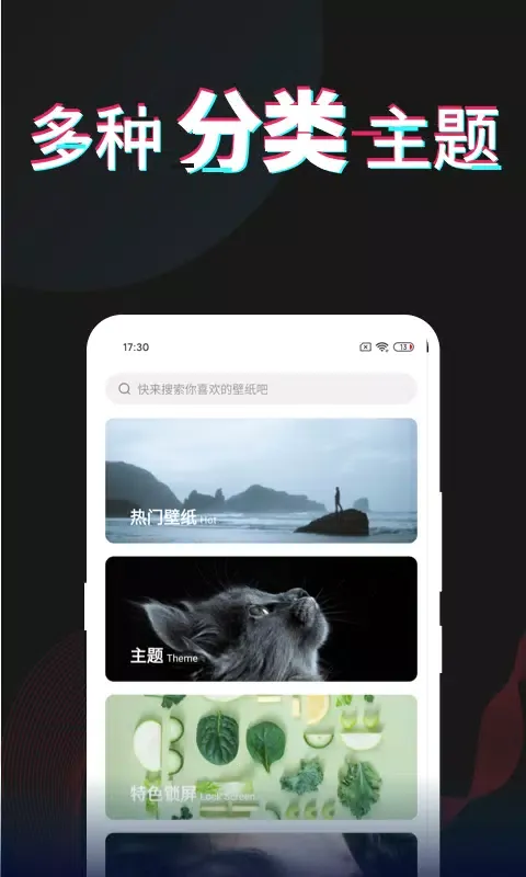 Ảnh chụp màn hình của 每日壁纸