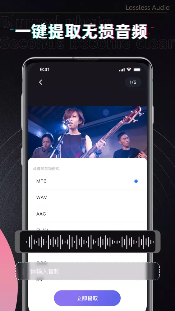 消除笔應用截圖