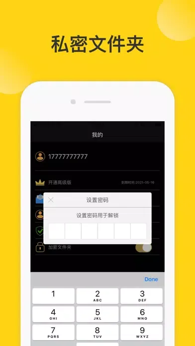Скриншоты 视频播放器-电影视频影音大全
