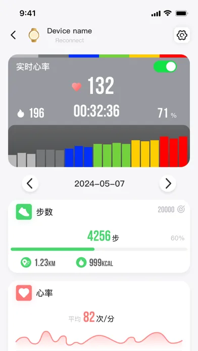Qibla Nav應用截圖