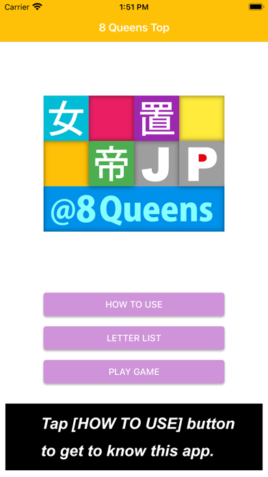 Tangkapan skrin JP Eight Queens：エイト クイーン