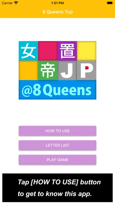 ภาพหน้าจอของ JP Eight Queens：エイト クイーン