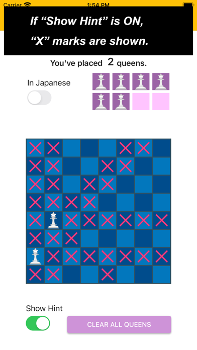 Tangkapan skrin JP Eight Queens：エイト クイーン