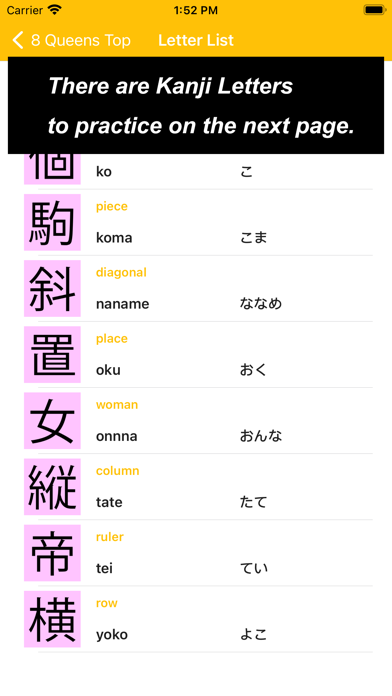 Tangkapan skrin JP Eight Queens：エイト クイーン
