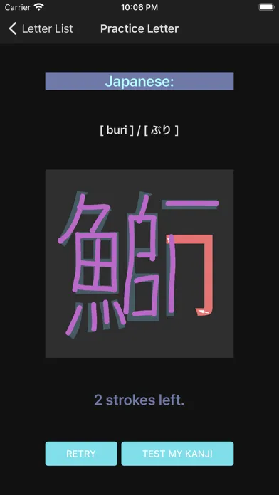 JP Fish：魚 スクリーンショット
