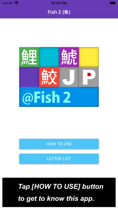 JP Fish2：魚 Ekran Görüntüleri
