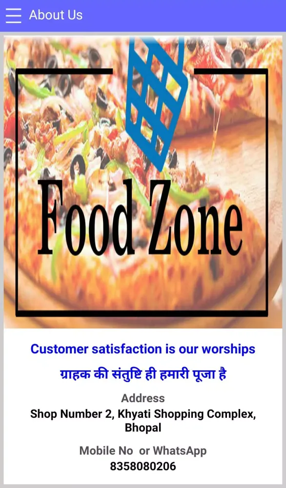 Скриншоты FoodZone