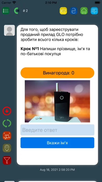 MyPoints应用截图