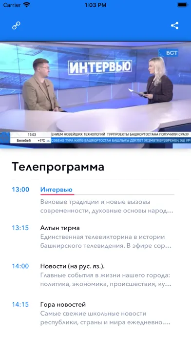 تصاویر БСТ