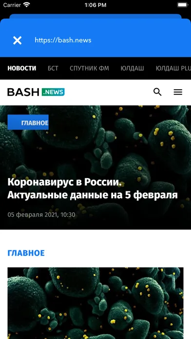 تصاویر БСТ
