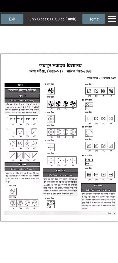 Capturas de tela do JNV Class6 Entrance Exam Guide