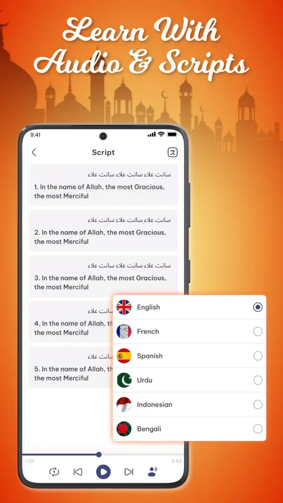 Ramadan Kareem: Quran, Prayer スクリーンショット
