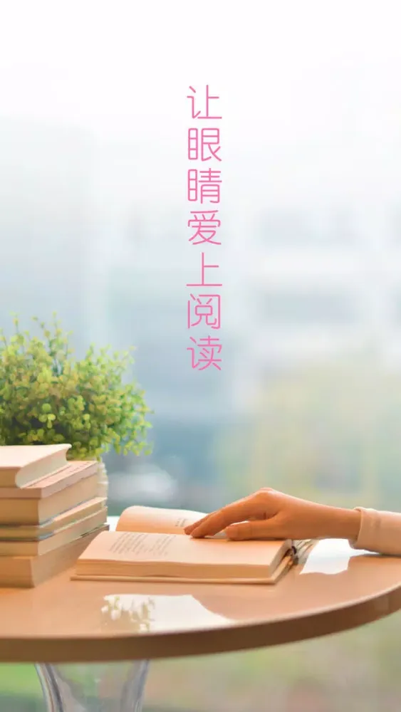 Tangkapan layar 小说520-最热电子书小说阅读器