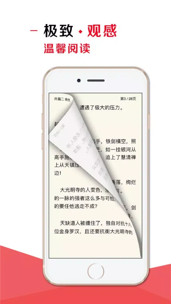 Tangkapan layar 小说520-最热电子书小说阅读器