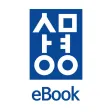 상명대 eBook 상명대 eBook