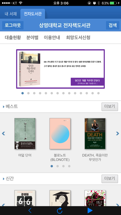 تصاویر 상명대 eBook