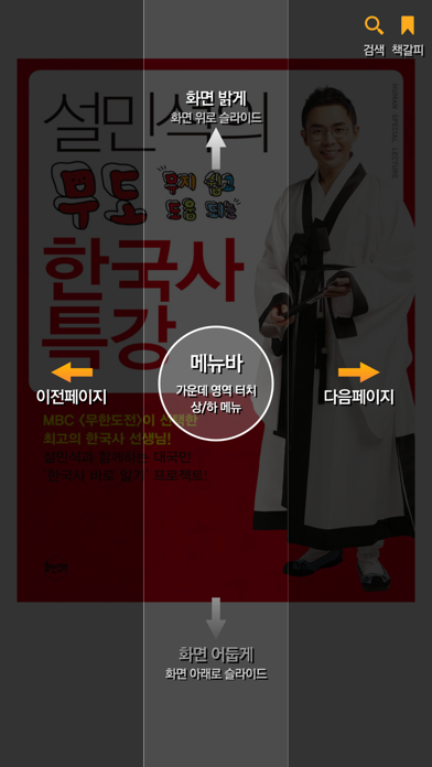 تصاویر 상명대 eBook