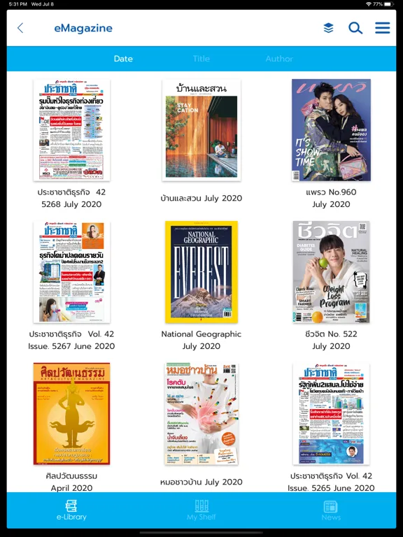 Tangkapan skrin PTTEP E-Library iPad 