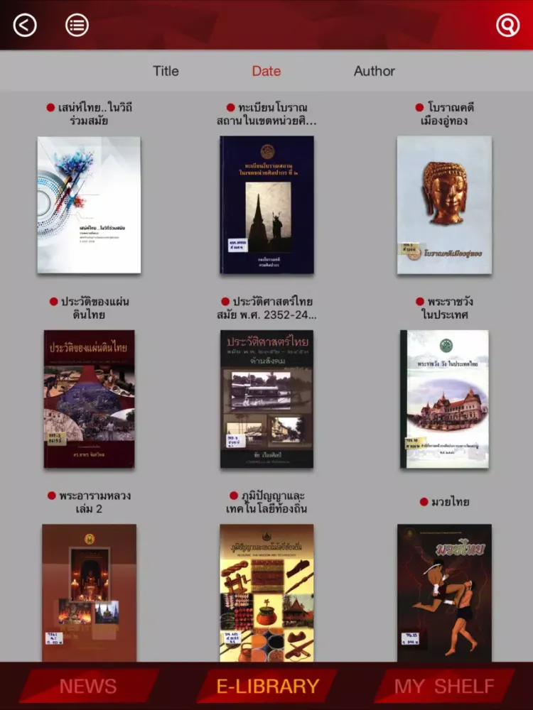 Captures d'écran de Bandanthai E-Library iPad 