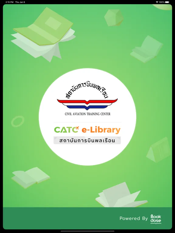 Tangkapan skrin CATC e-Library iPad 