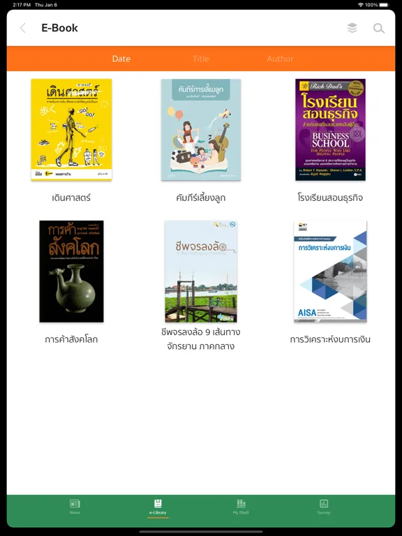 Tangkapan skrin CATC e-Library iPad 