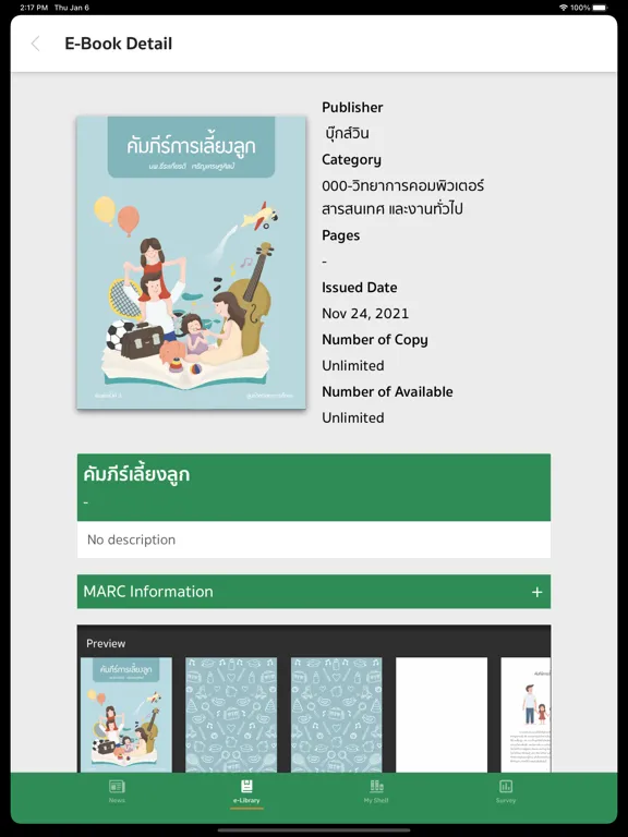 Tangkapan skrin CATC e-Library iPad 