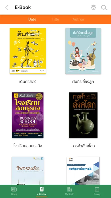 Tangkapan skrin CATC e-Library