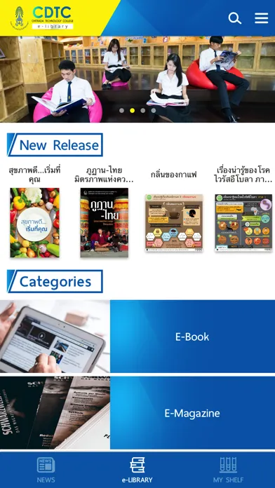 صور CDTI eLibrary