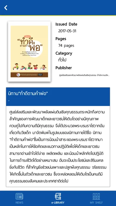 صور CDTI eLibrary