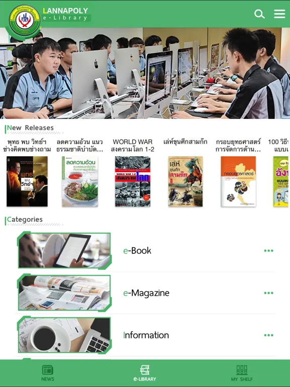 LPS-Library iPad 应用截图