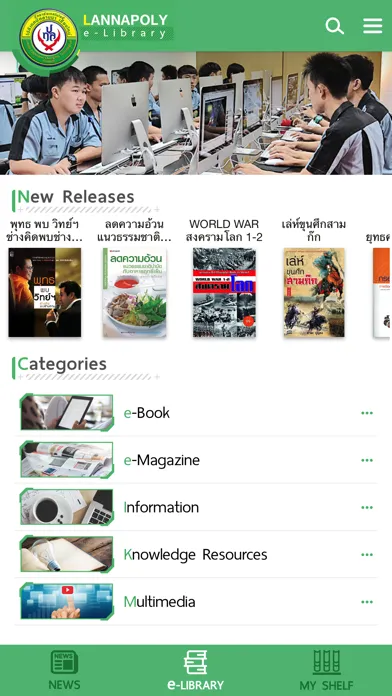 LPS-Library应用截图
