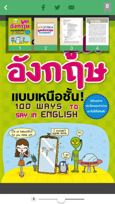 LPS-Library应用截图