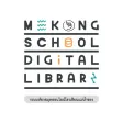 MEKONG SCHOOL DIGITAL LIBRARY