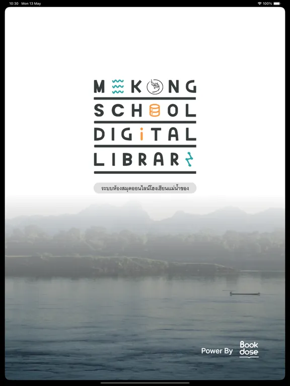MEKONG SCHOOL DIGITAL LIBRARY iPad  Screenshots