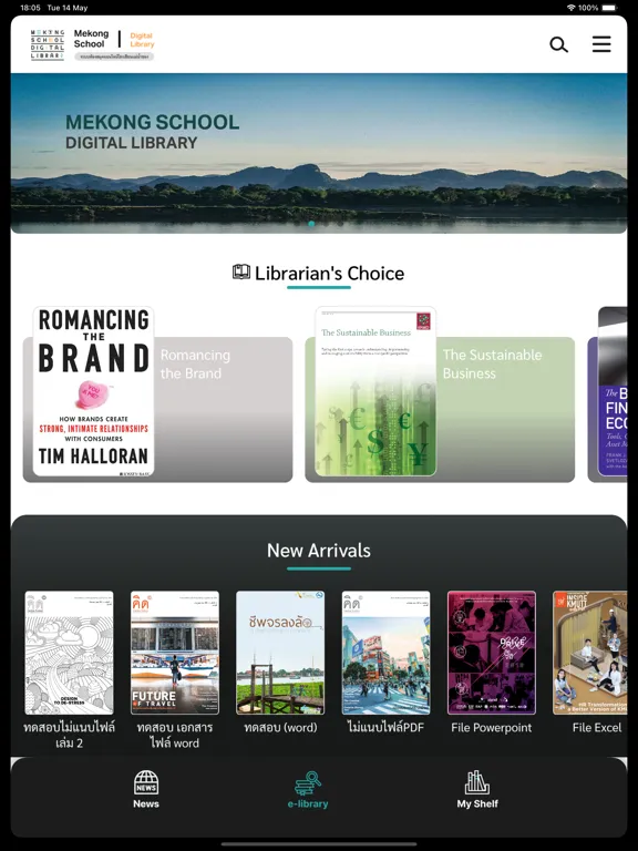 MEKONG SCHOOL DIGITAL LIBRARY iPad  Screenshots