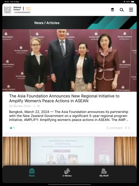 MEKONG SCHOOL DIGITAL LIBRARY iPad  Screenshots