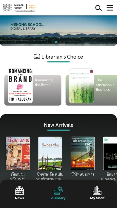 MEKONG SCHOOL DIGITAL LIBRARY Screenshots