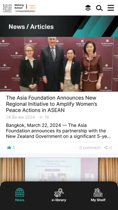 MEKONG SCHOOL DIGITAL LIBRARY Screenshots