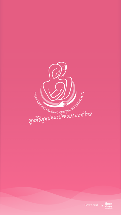 Thai BF স্ক্রিনশট