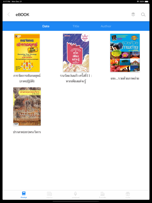 VC Knowledge Center iPad 應用截圖