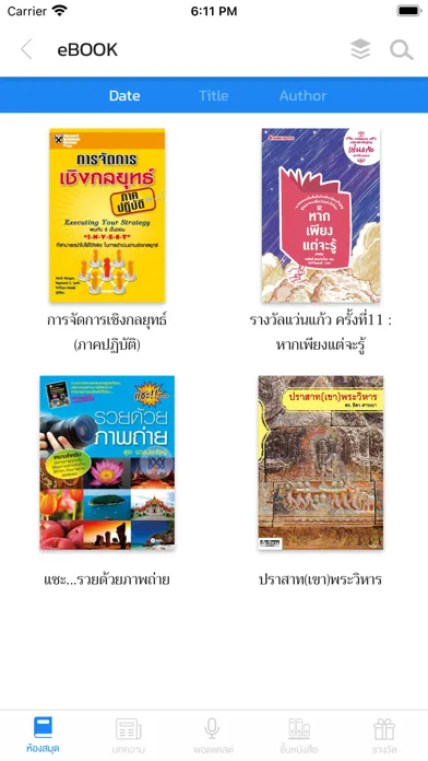 Screenshot di VC Knowledge Center