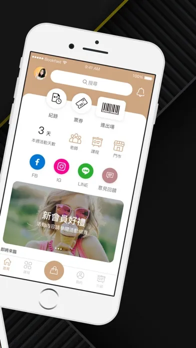 Tidal Fitness 運動空間 Screenshots