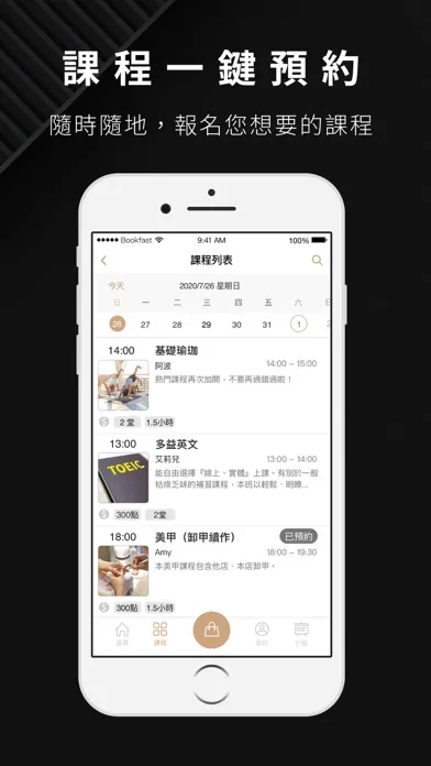 Tidal Fitness 運動空間 Screenshots