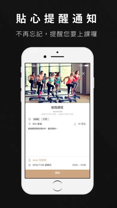Tidal Fitness 運動空間 Screenshots