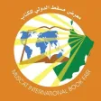 Muscat Book Fair